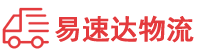 株洲到永州物流公司
